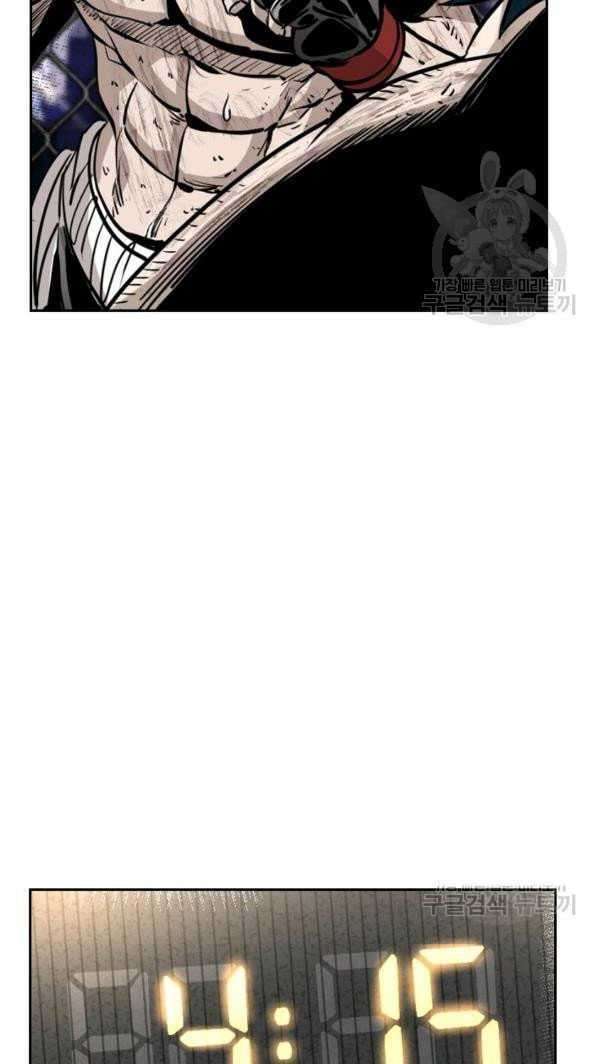 image-komik-shark-chapter-220-24/74