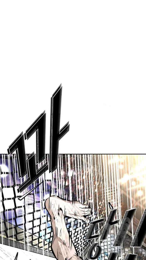 image-komik-shark-chapter-220-40/74