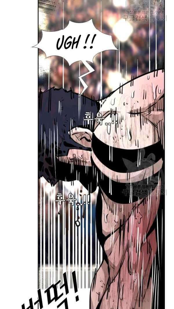 image-komik-shark-chapter-220-42/74