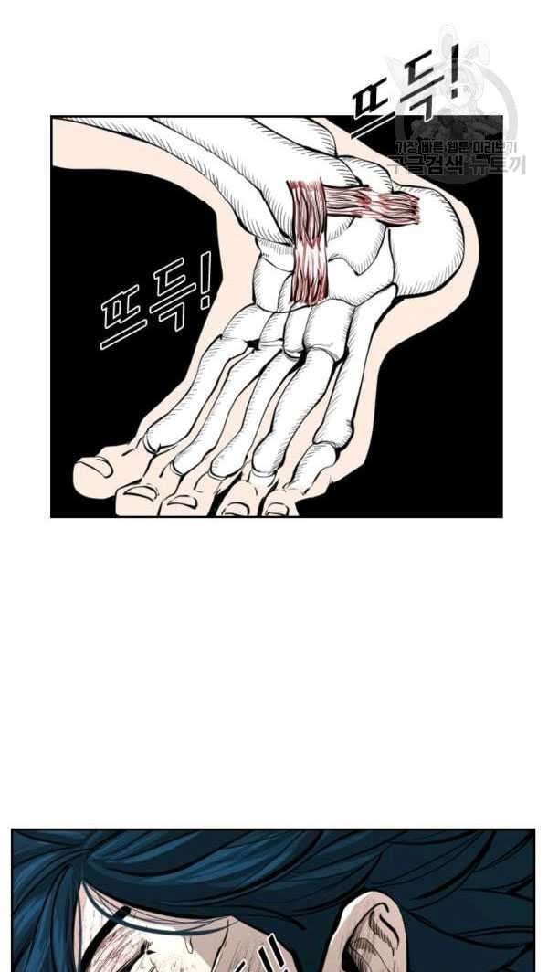 image-komik-shark-chapter-220-48/74