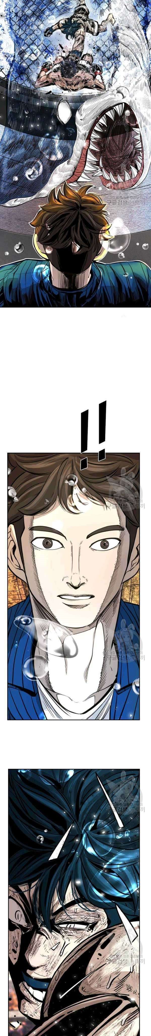 image-komik-shark-chapter-220-53/74