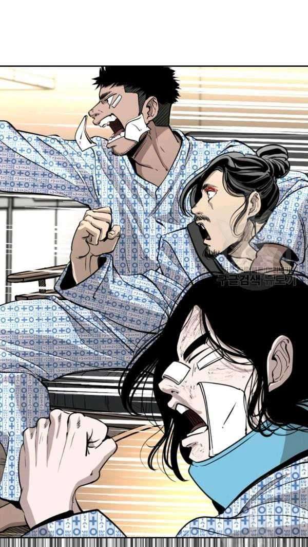 image-komik-shark-chapter-220-56/74