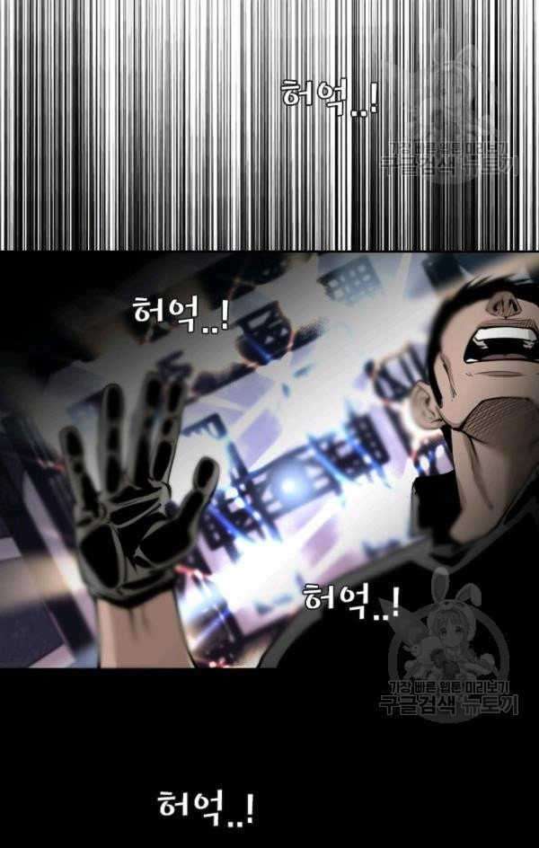 image-komik-shark-chapter-221-6/57