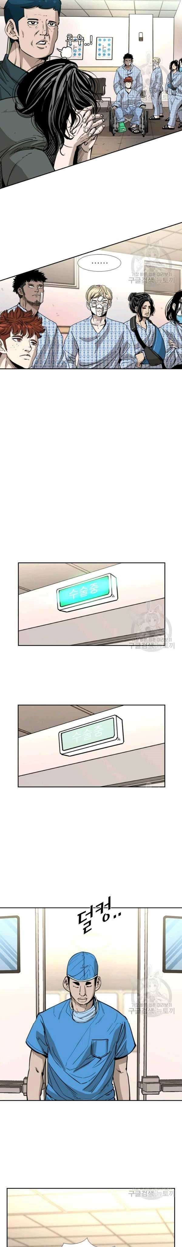 image-komik-shark-chapter-221-23/57