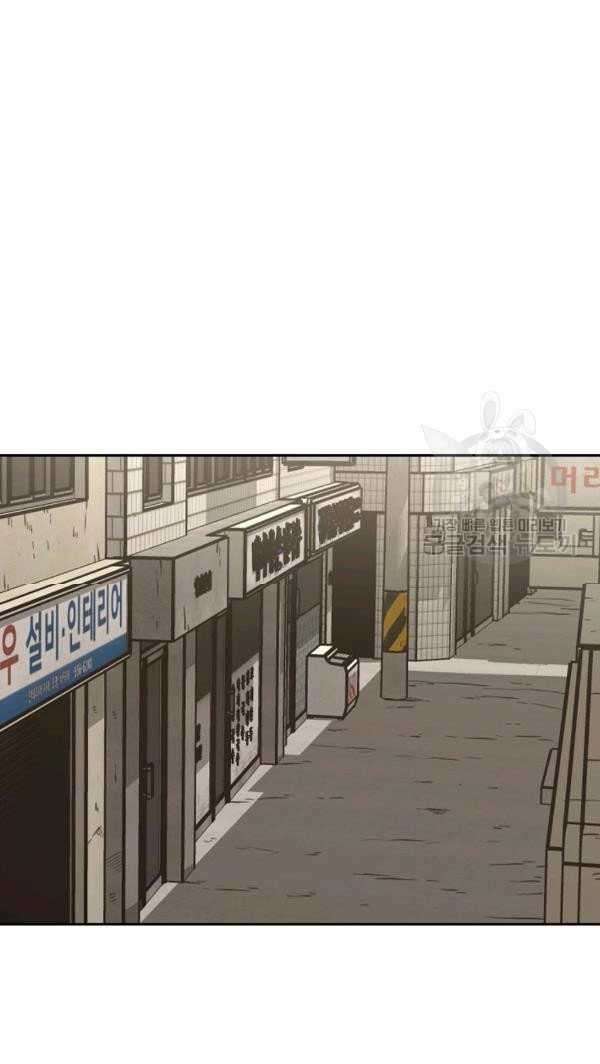 image-komik-shark-chapter-221-36/57