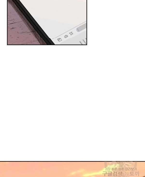 image-komik-shark-chapter-221-48/57