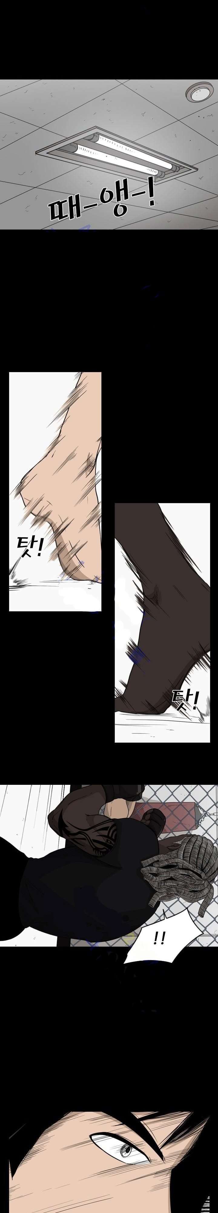 image-komik-shark-chapter-23-6/32