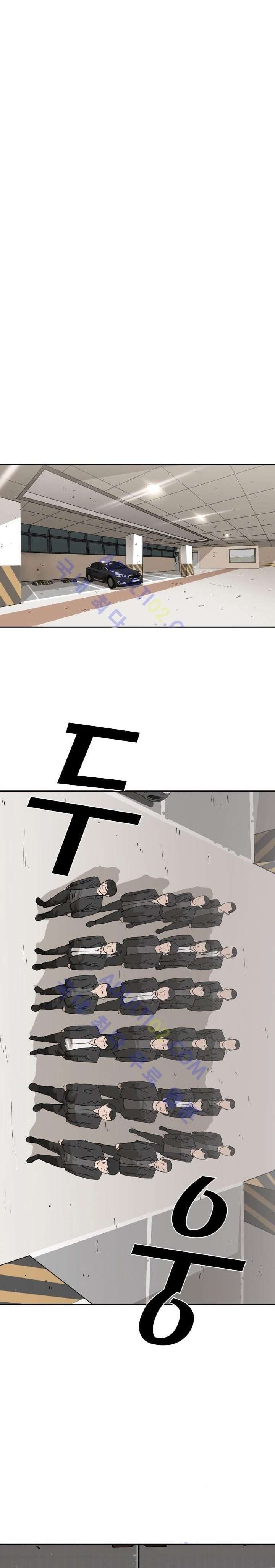 image-komik-shark-chapter-26-21/30