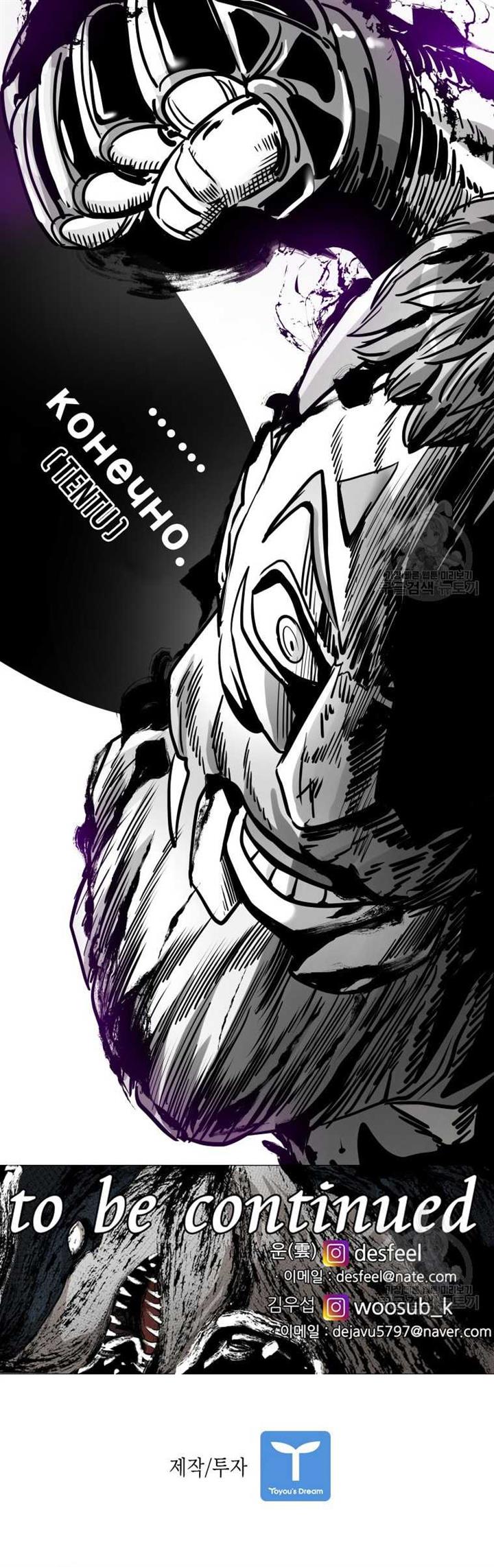 image-komik-shark-chapter-284-21/23