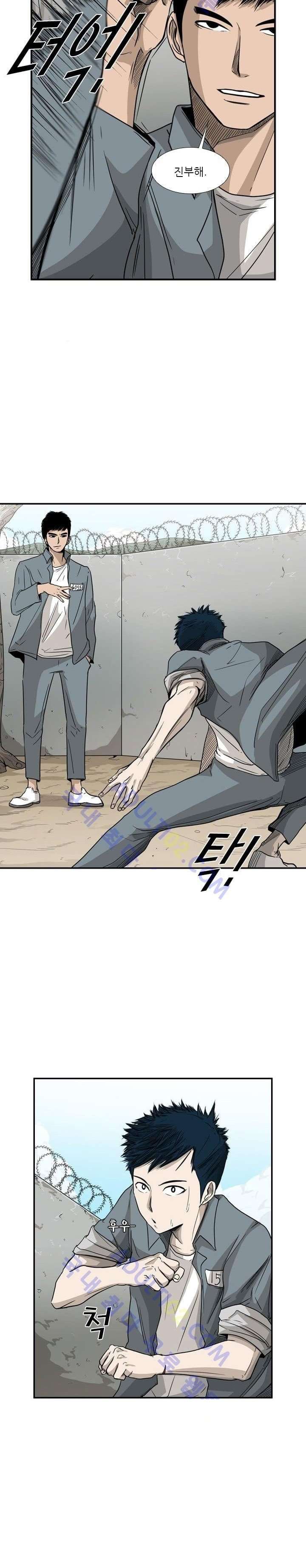 image-komik-shark-chapter-29-2/26