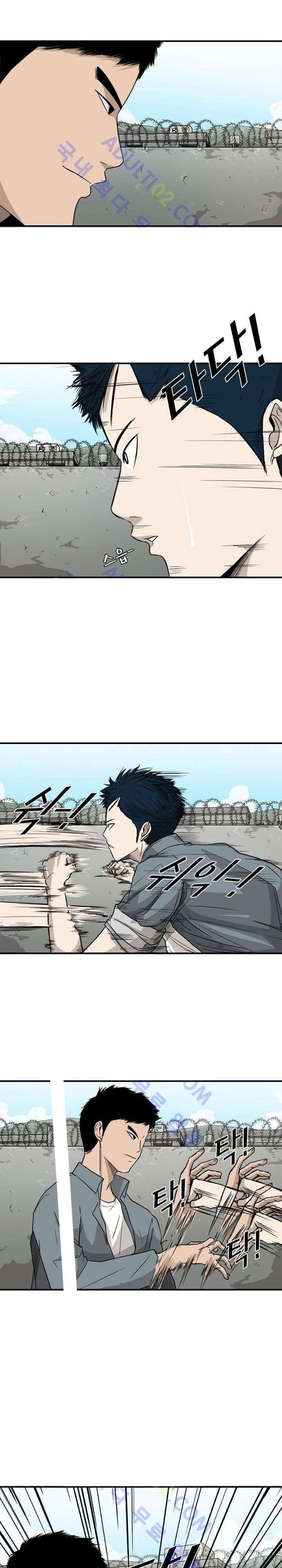 image-komik-shark-chapter-29-3/26