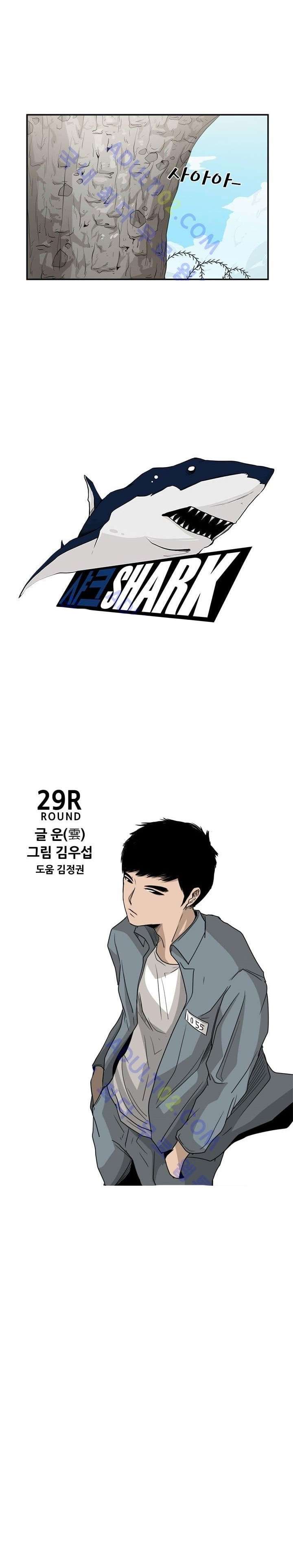image-komik-shark-chapter-29-11/26