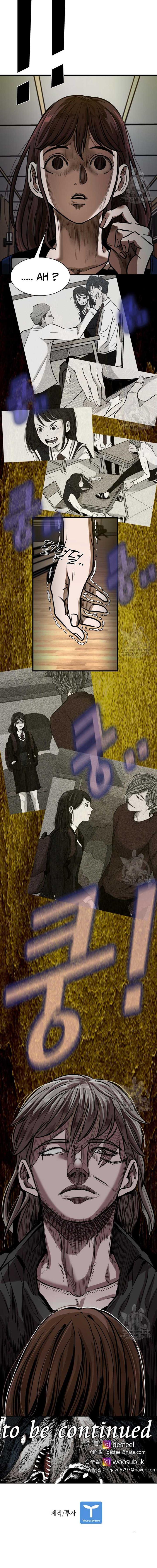 image-komik-shark-chapter-291-21/23