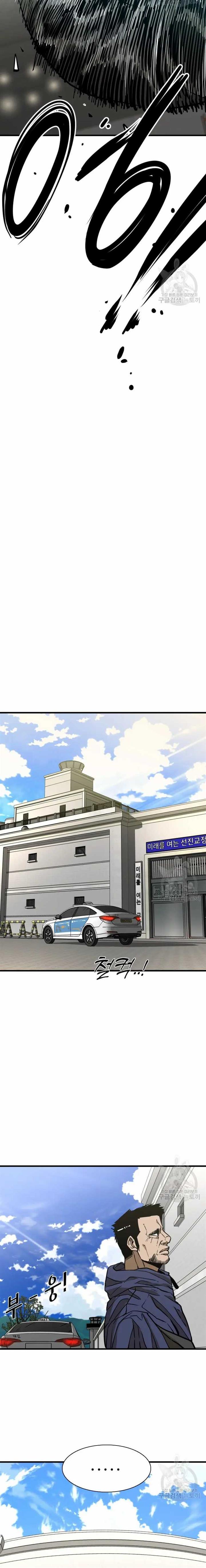 image-komik-shark-chapter-297-8/24