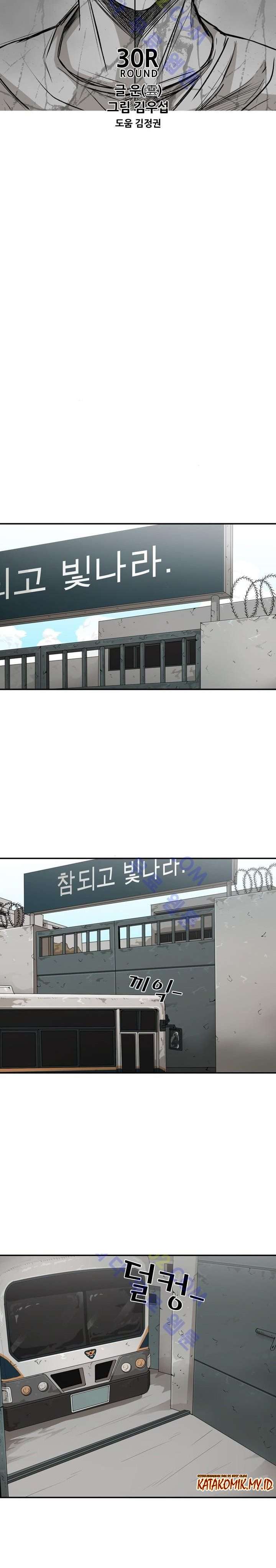 image-komik-shark-chapter-30-7/24