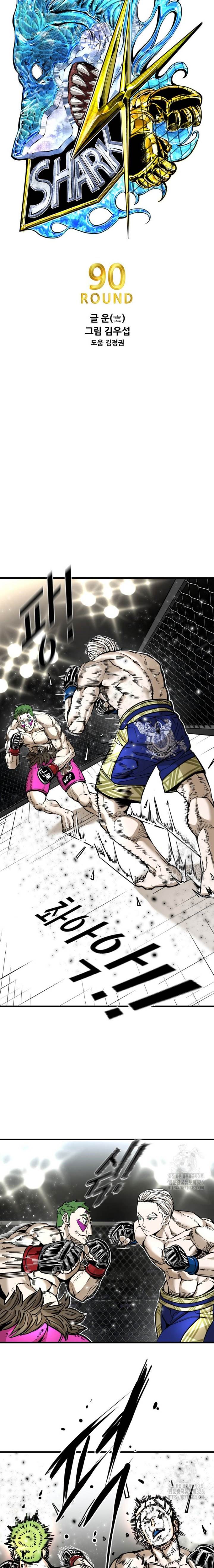 image-komik-shark-chapter-311-2/22