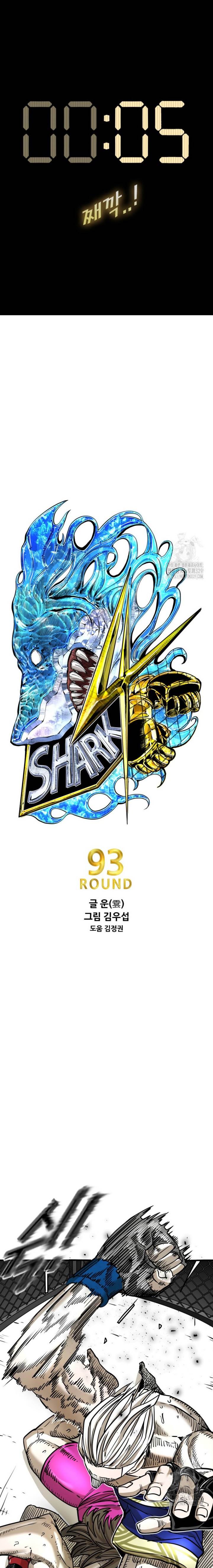 image-komik-shark-chapter-314-2/23