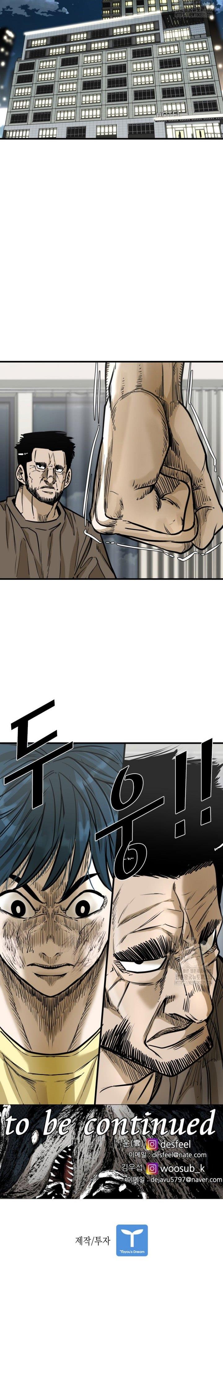 image-komik-shark-chapter-319-24/26