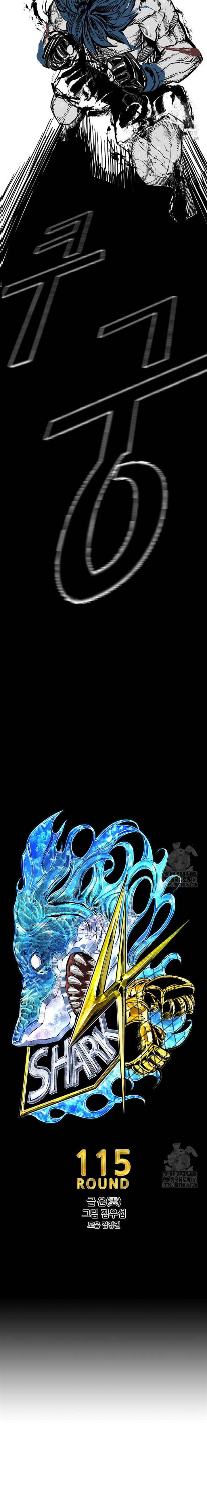 image-komik-shark-chapter-336-2/27