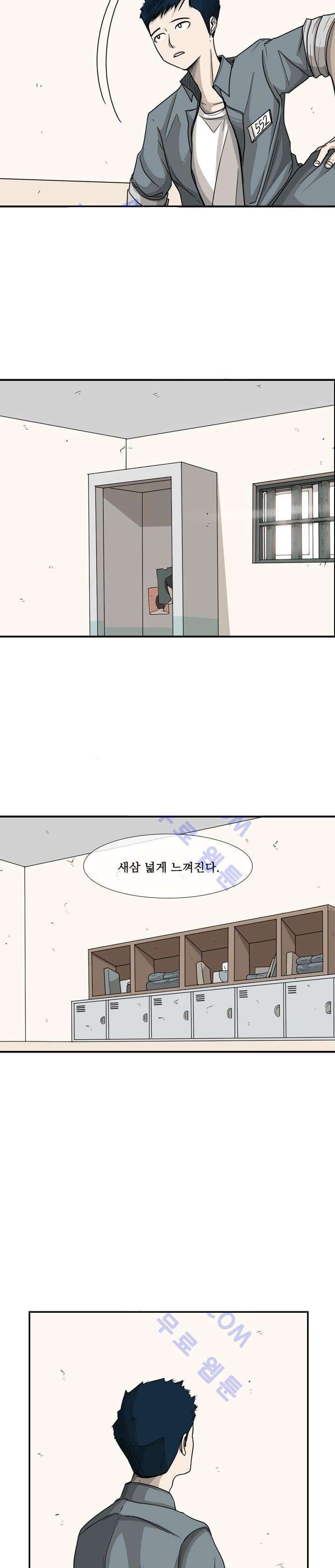 image-komik-shark-chapter-34-8/28