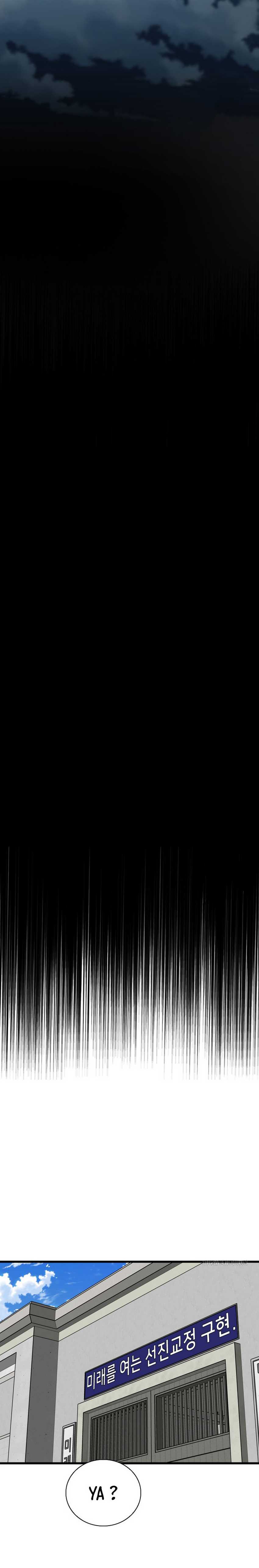 image-komik-shark-chapter-344-16/21