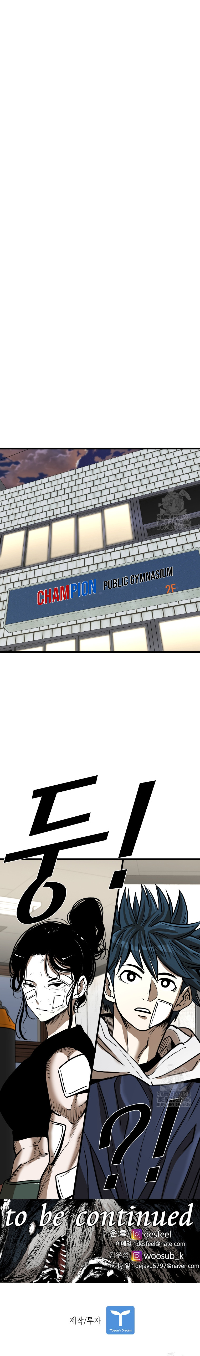 image-komik-shark-chapter-345-21/23