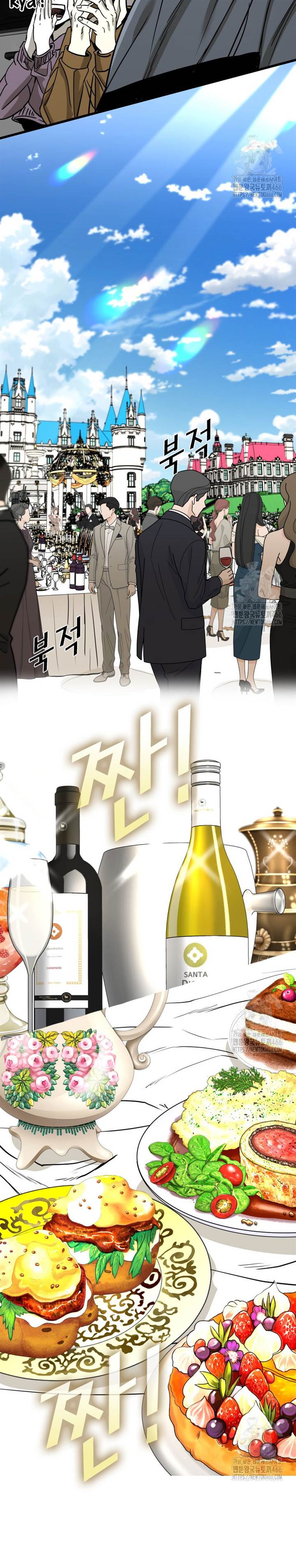 image-komik-shark-chapter-348-23/26