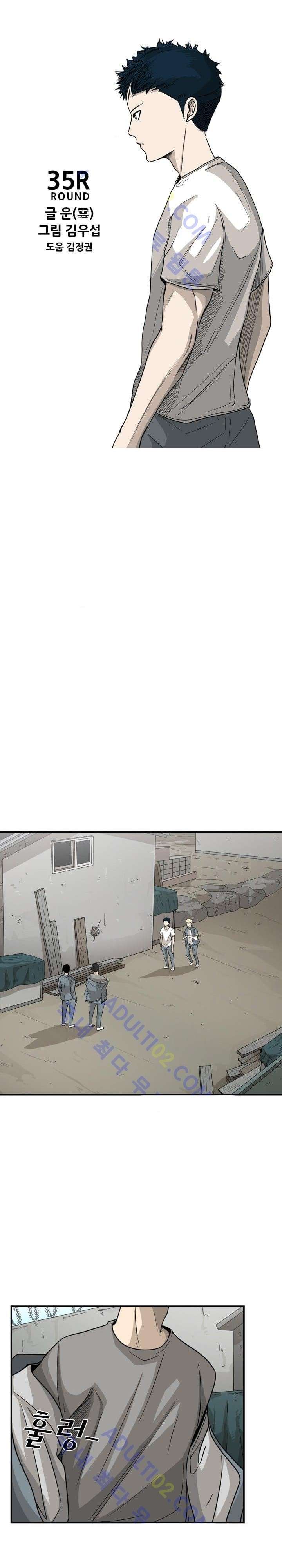 image-komik-shark-chapter-35-5/27