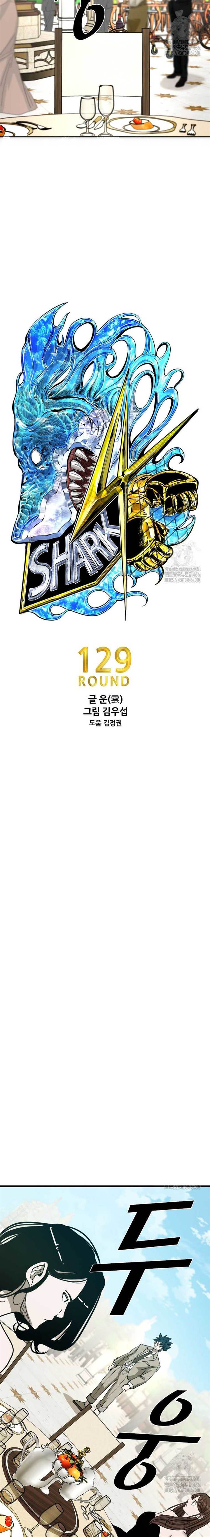 image-komik-shark-chapter-350-2/25