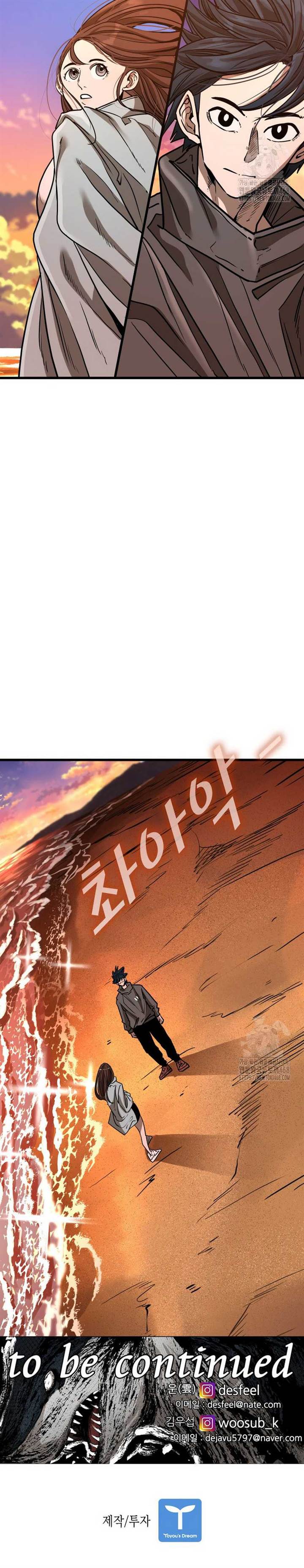 image-komik-shark-chapter-351-30/32