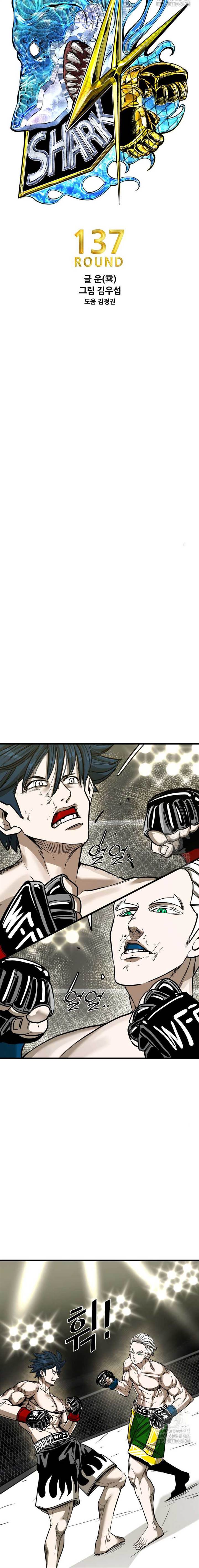 image-komik-shark-chapter-358-2/44