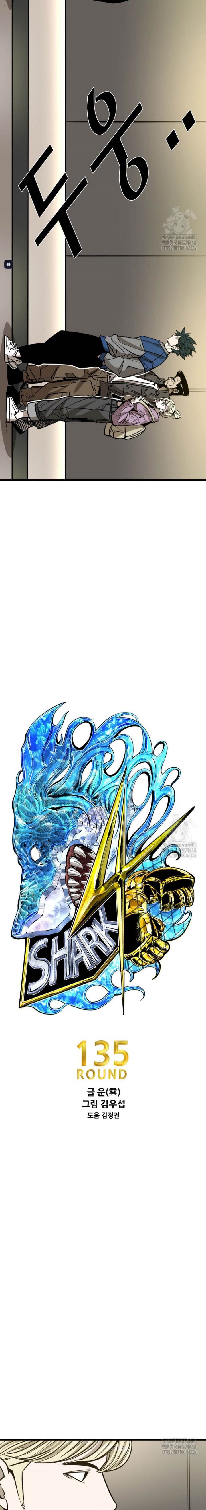 image-komik-shark-chapter-358-3/44