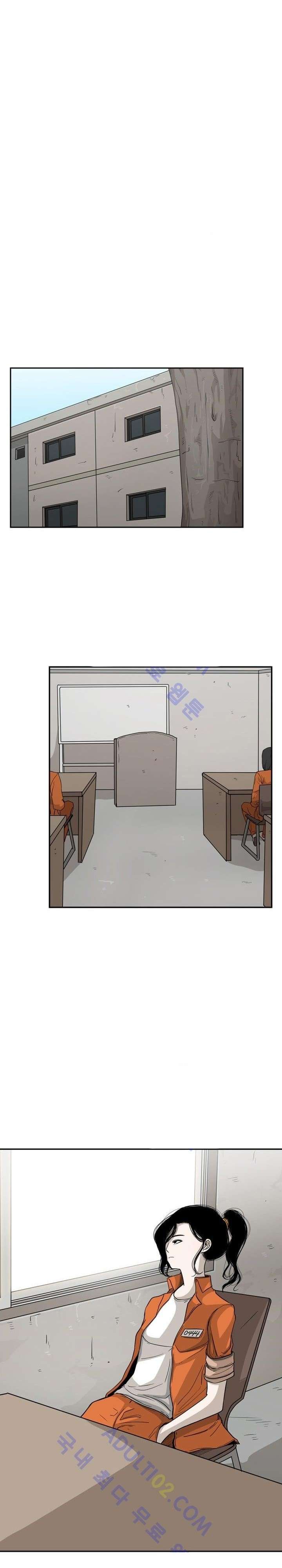 image-komik-shark-chapter-36-17/26