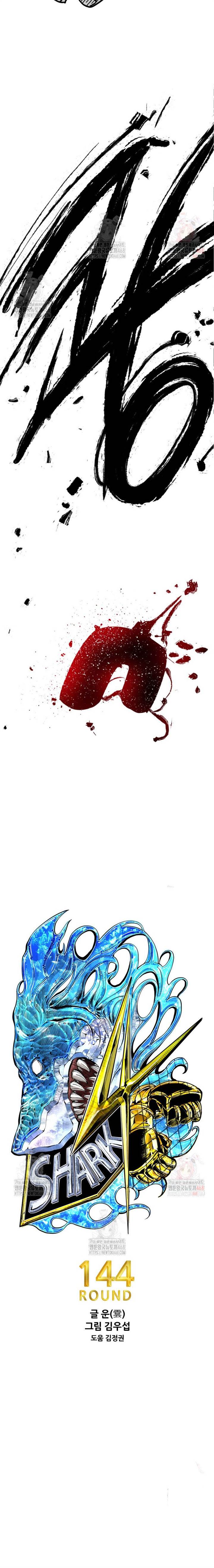 image-komik-shark-chapter-365-2/22