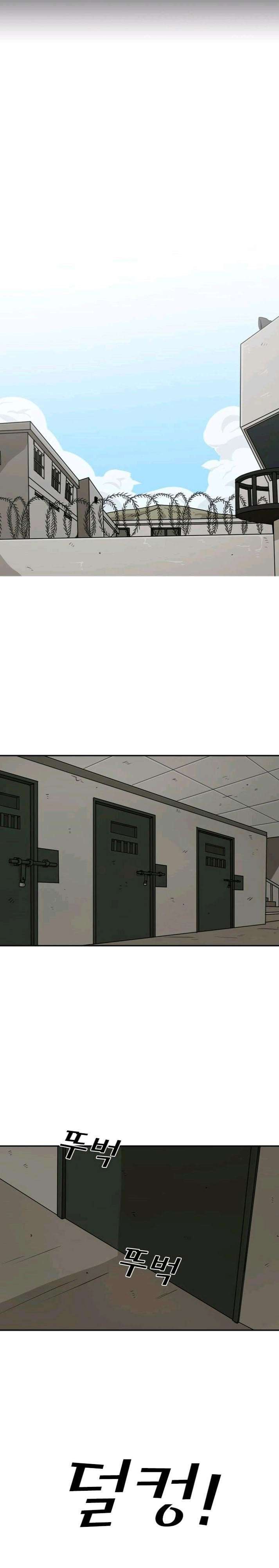 image-komik-shark-chapter-38-13/25