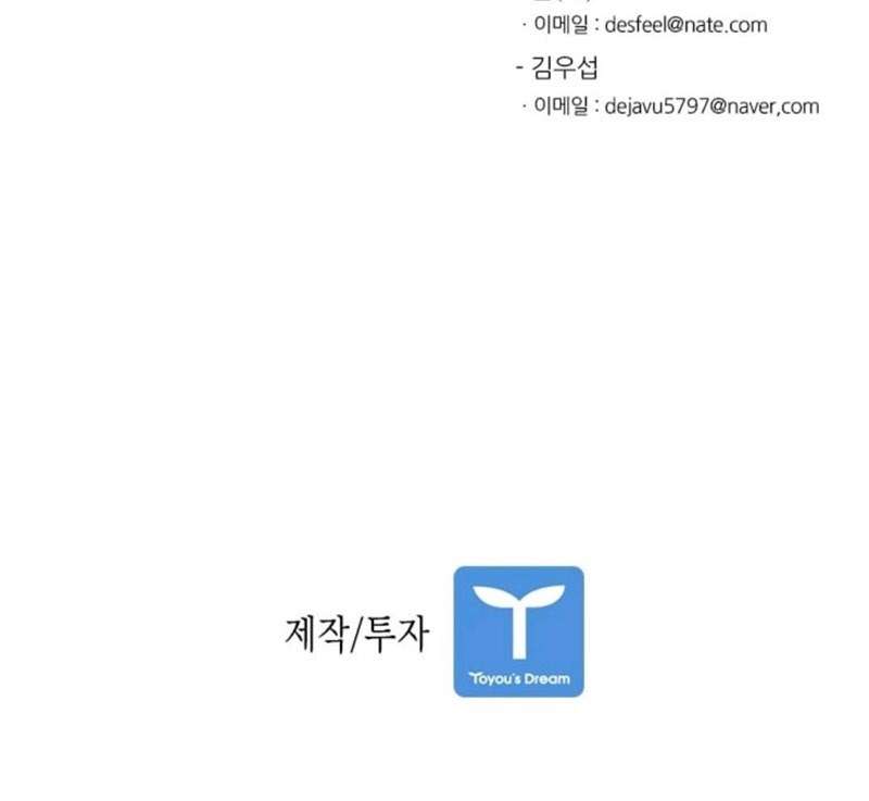 image-komik-shark-chapter-45-33/35