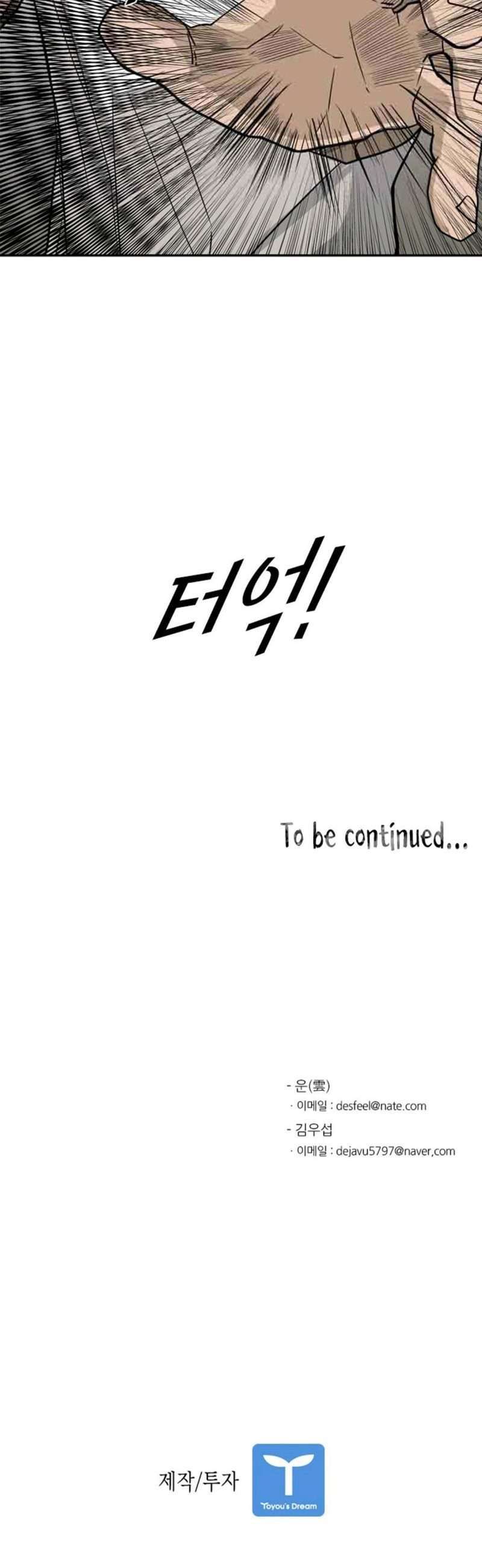 image-komik-shark-chapter-49-30/32