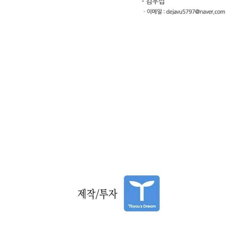 image-komik-shark-chapter-51-40/42