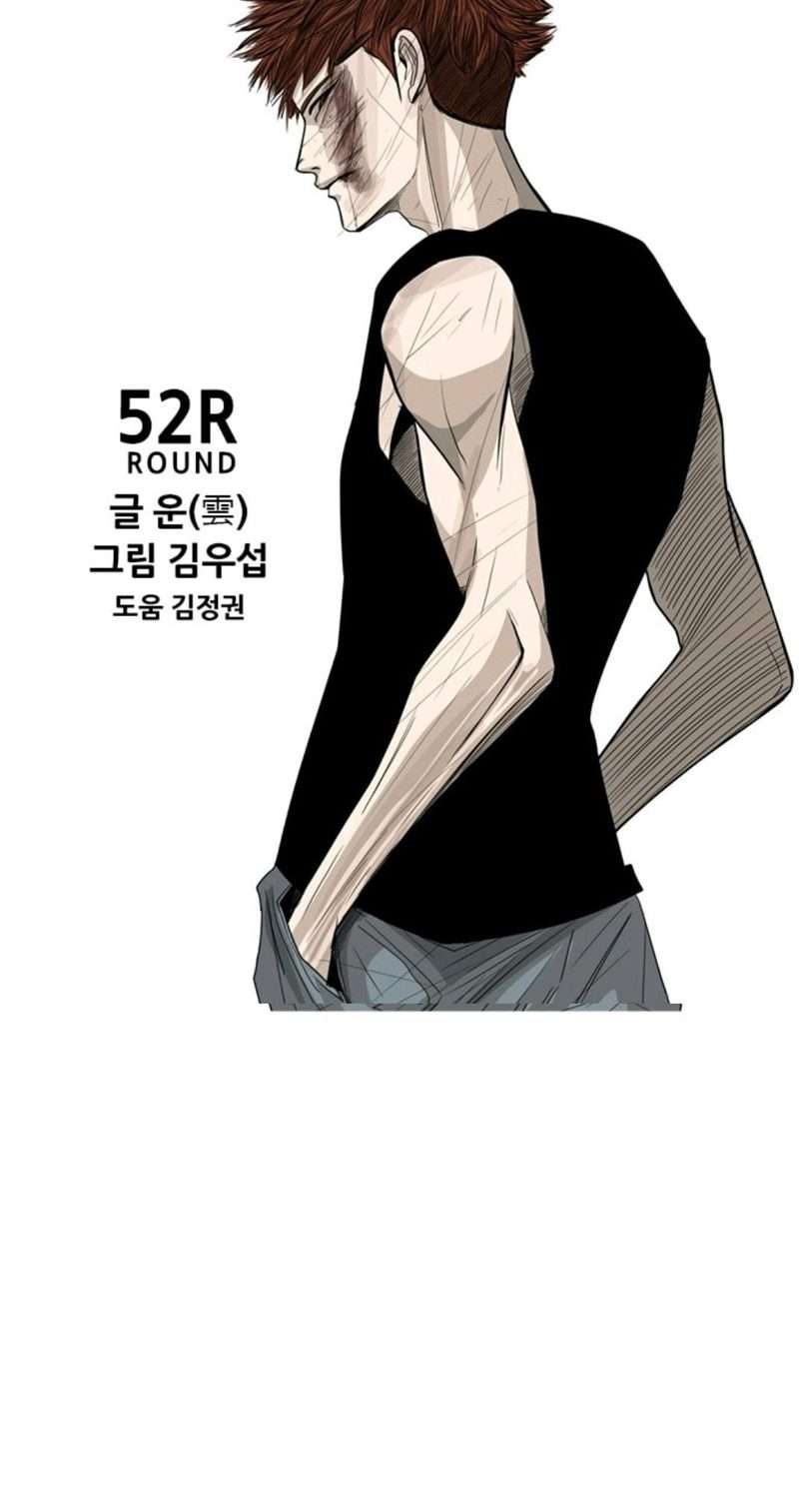 image-komik-shark-chapter-52-4/48