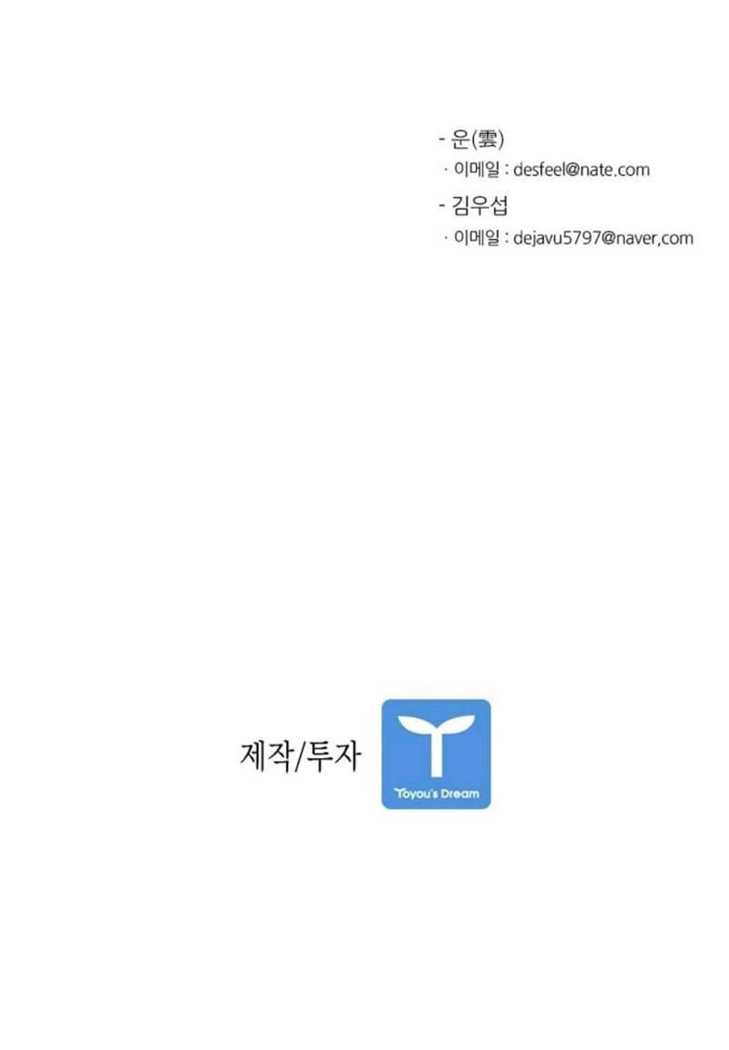 image-komik-shark-chapter-53-34/36