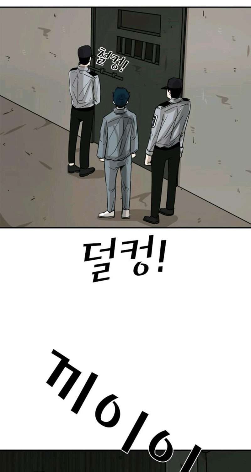 image-komik-shark-chapter-55-36/41