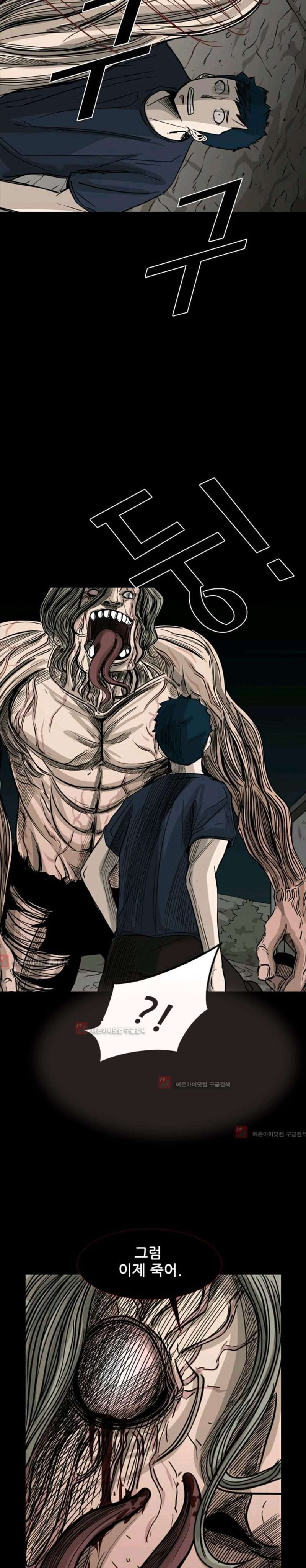 image-komik-shark-chapter-56-13/42