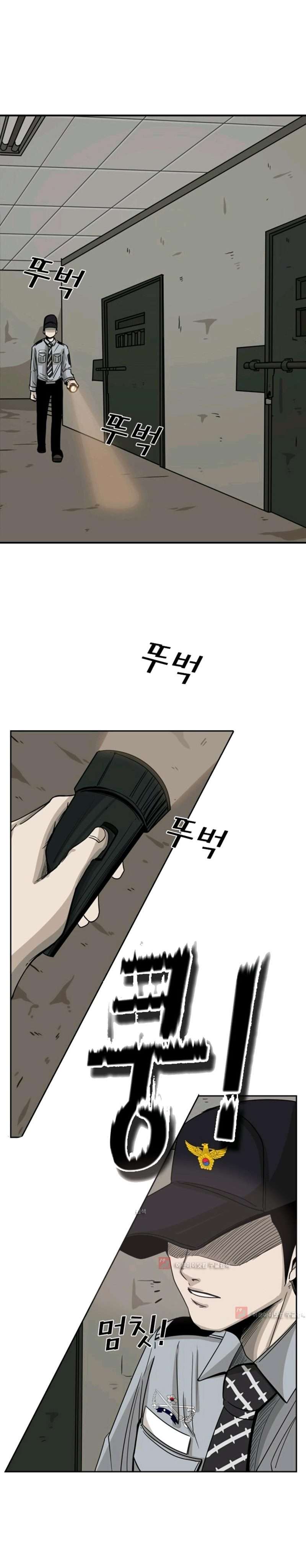 image-komik-shark-chapter-56-29/42