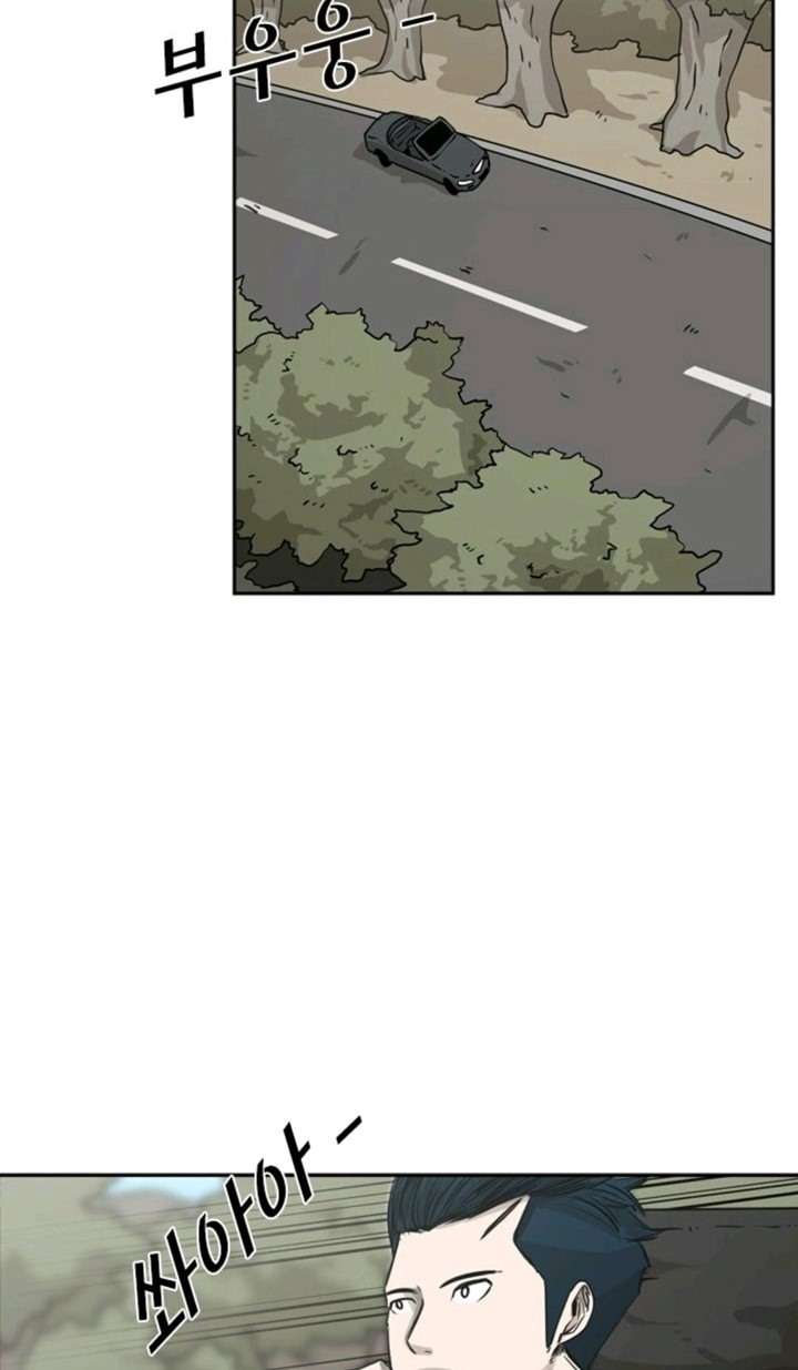 image-komik-shark-chapter-61-20/40