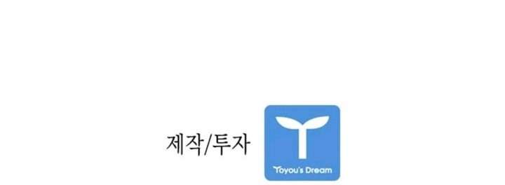 image-komik-shark-chapter-61-38/40