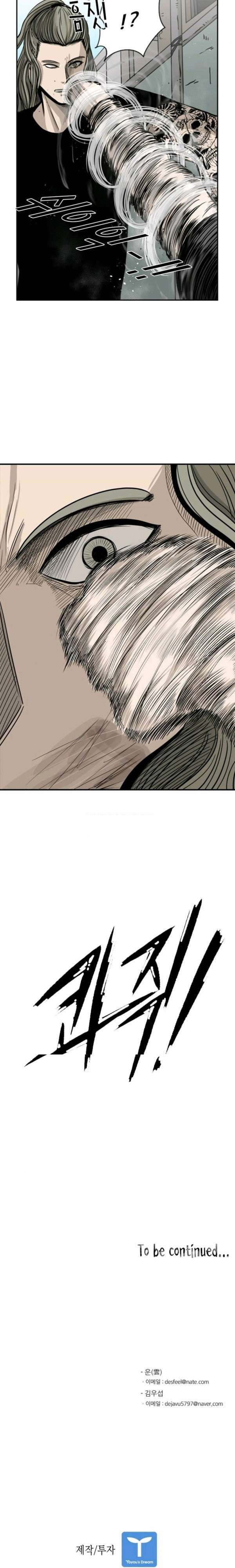 image-komik-shark-chapter-63-35/38