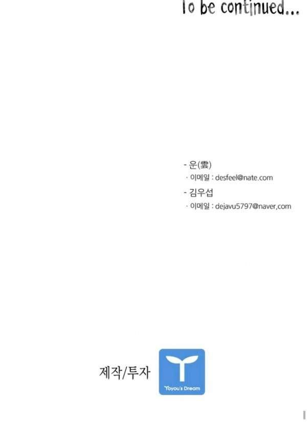 image-komik-shark-chapter-64-35/37