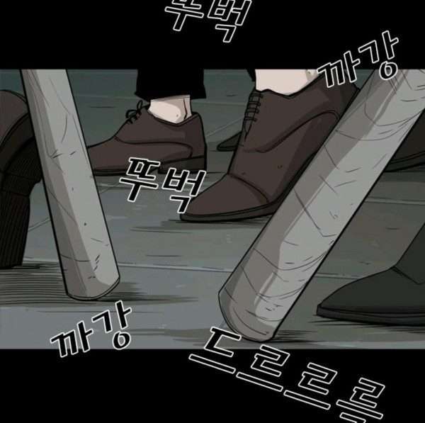 image-komik-shark-chapter-65-4/50