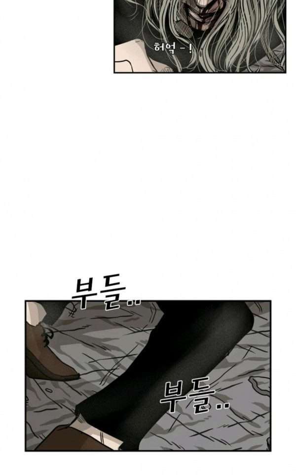 image-komik-shark-chapter-65-44/50