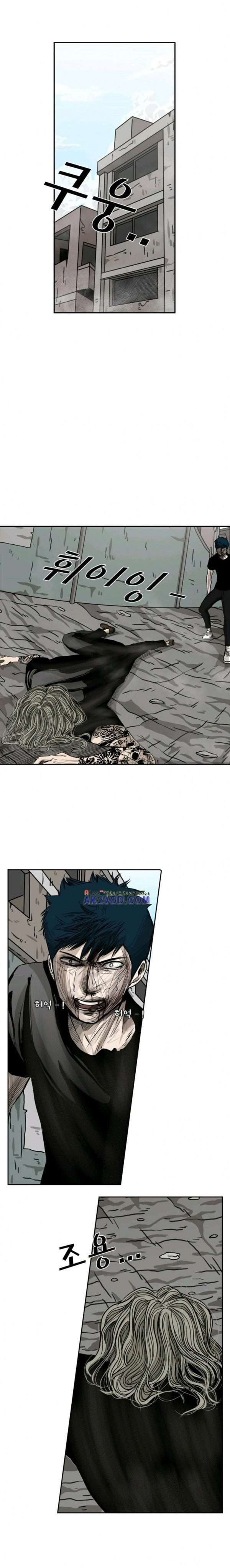 image-komik-shark-chapter-66-29/40